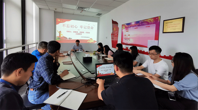 天津市互联网金融协会开展支部书记讲党课活动