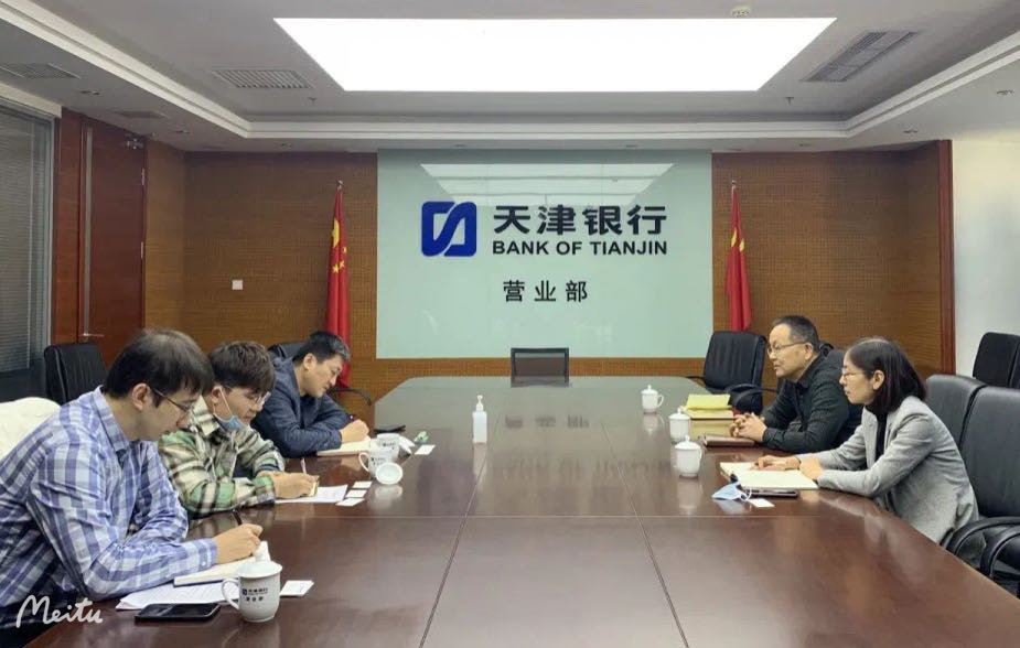 天津市互联网金融协会调研走访4家会员单位