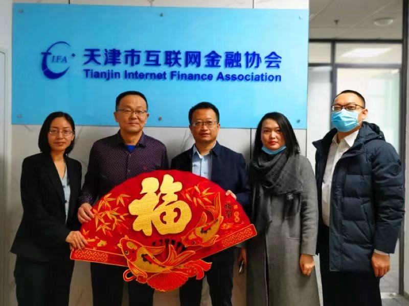 天津市网络社会组织联合会到协会走访调研并慰问