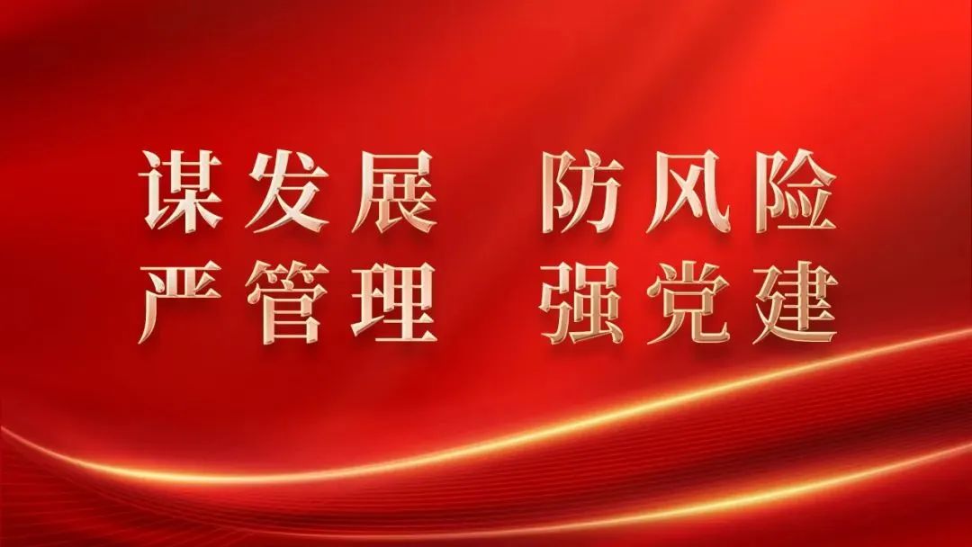 我行荣获2022年度银行间外汇市场“最大进步人民币外汇会员”称号