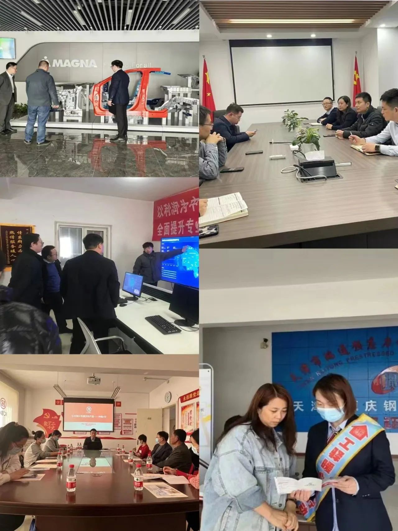 金融稳经济措施落地显效丨工商银行天津市分行推出30条措施 支持经济运行整体好转