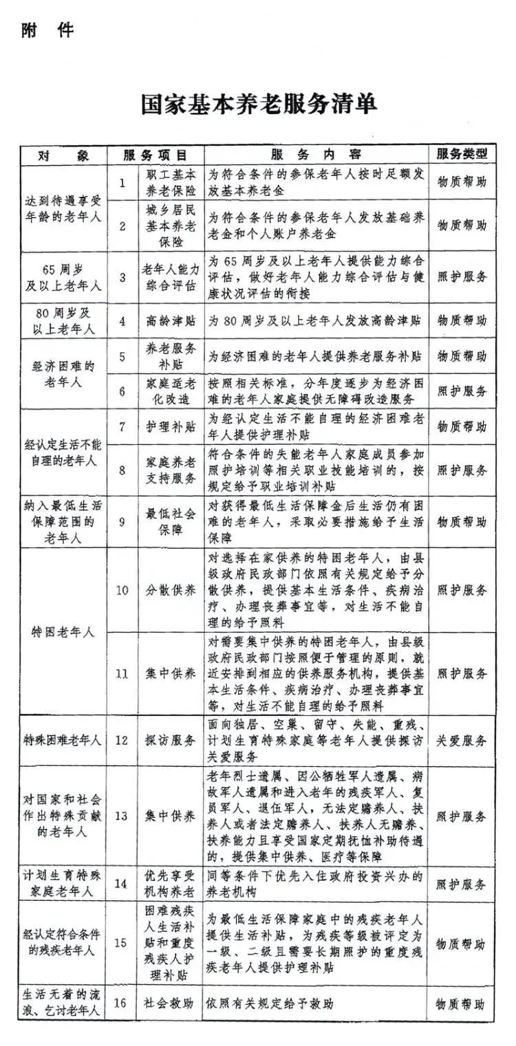 微信图片_20230523140431.jpg